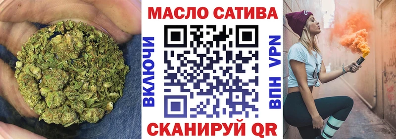ТГК жижа  где продают наркотики  Чудово 